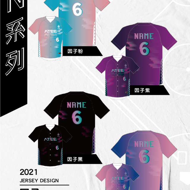 棒球服全款式目錄