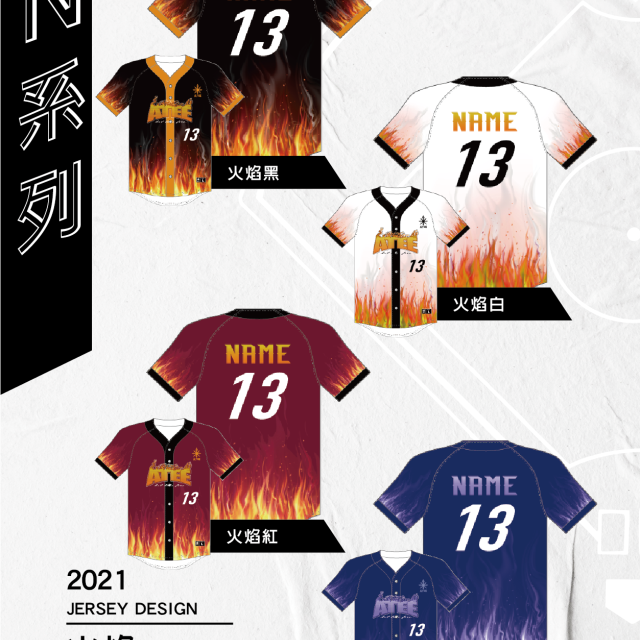 棒球服全款式目錄
