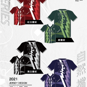 棒球服全款式目錄
