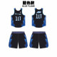 客製籃球服 | 尖刺火焰系列